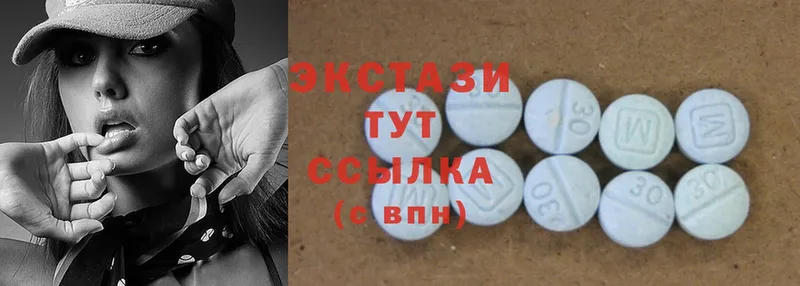 Ecstasy 280мг  hydra ссылки  Приморско-Ахтарск 