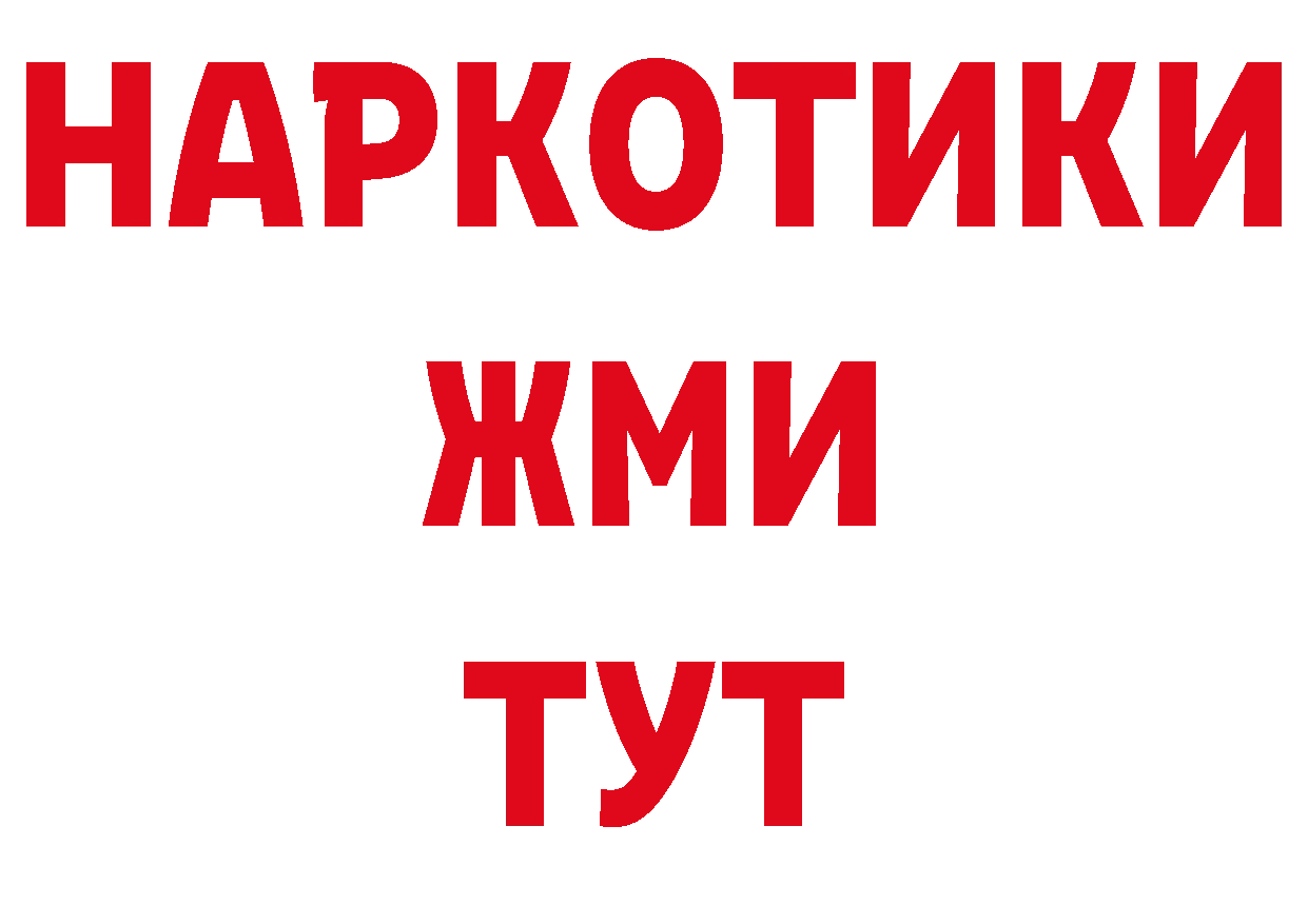 Первитин мет как войти даркнет мега Приморско-Ахтарск